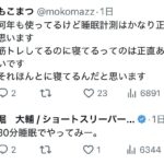 レス61番の画像3