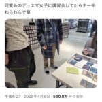 レス53番の画像1