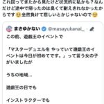 レス2番の画像1