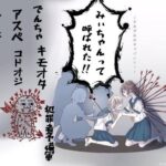 レス1番の画像2