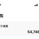 レス74番の画像1