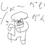 レス43番の画像1