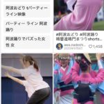 レス1番の画像1