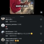 レス3番の画像1