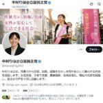 レス2番の画像1