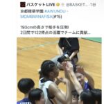 レス2番の画像1