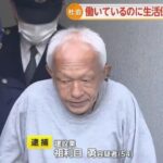 レス9番の画像1