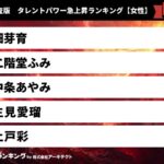 レス26番の画像1