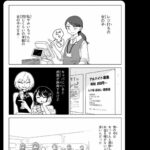 レス70番の画像1