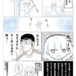 レス2番の画像1