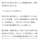 レス1番の画像3