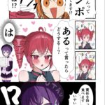 レス31番の画像1