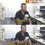 レス52番の画像1