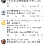 レス2番の画像4