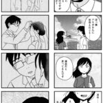 レス41番の画像2