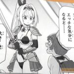 レス1番の画像2