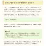 レス41番の画像1
