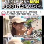 レス68番の画像1