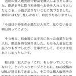 レス1番の画像2
