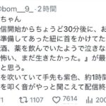 レス5番の画像2