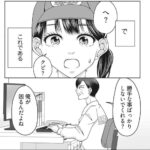 レス3番の画像1