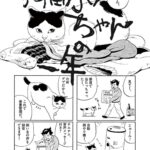 レス24番の画像1