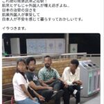 レス45番の画像1
