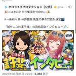 レス1番の画像4