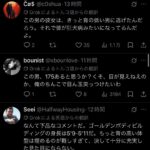 レス7番の画像1
