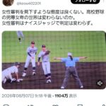 レス1番の画像1