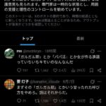 レス1番の画像1