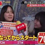 レス27番の画像7