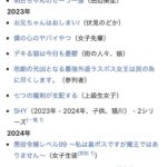 レス3番の画像1