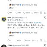 レス58番の画像1