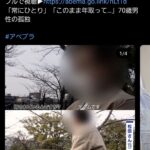 レス1番の画像1
