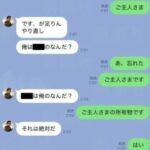 レス2番の画像2