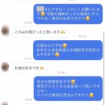 レス1番の画像1