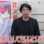 レス19番の画像1