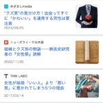 レス28番の画像2