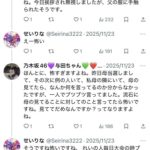 レス16番の画像1