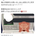 レス1番の画像2
