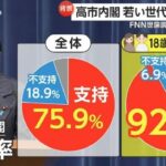 レス27番の画像6