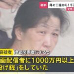 レス1番の画像2