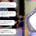 レス39番の画像1