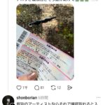 レス1番の画像1