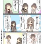 レス29番の画像1