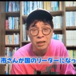 レス8番の画像4