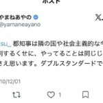 レス42番の画像5