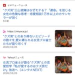 レス28番の画像1