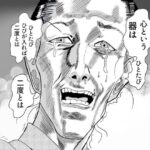 レス20番の画像1